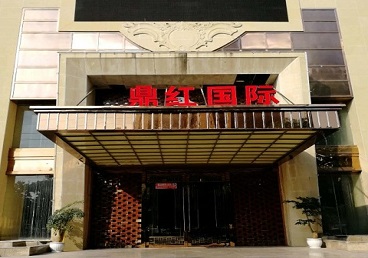 龙湖商务KTV真空哪家最开放-鼎红国际KTV消费价格玩乐点评